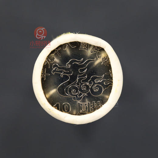 2000年千禧龙纪念币！卷拆好品！原光品相！ 商品图5