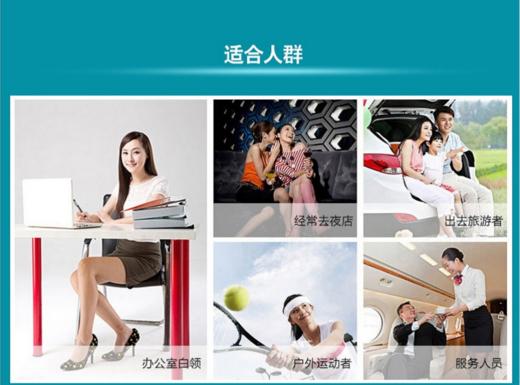 博士伦里程年戴型  （定制） 商品图2