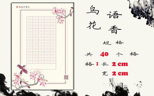 快而美硬笔字作品纸1-LT 商品图4