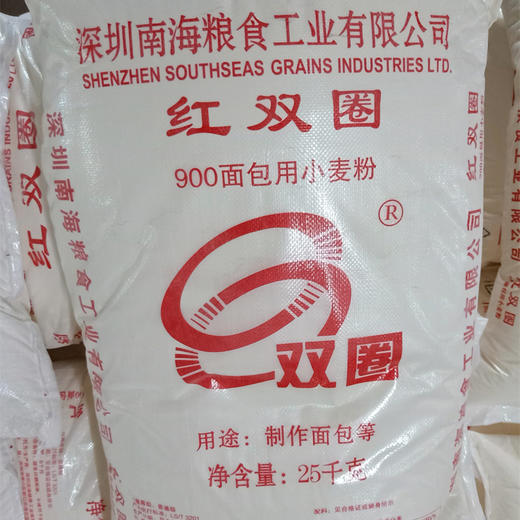 红双圈900面包用小麦粉25kg