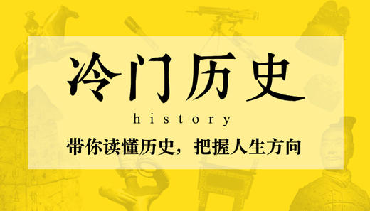 大宋最后的风骨，都在这个人身上 商品图0