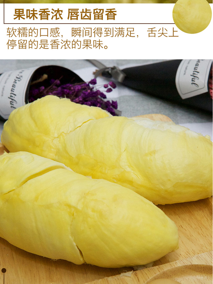 泰国榴莲新鲜金枕头现摘现发特产带壳水果孕妇水果猫山王