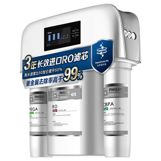 飞利浦（PHILIPS）家用净水器Pro75 商品图3