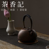 茶香记 小石瓢铜壶-火烧 煮水壶 泡茶壶 功夫茶具 复古茶器 纯紫铜 手工锤纹 商品缩略图3