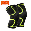 护膝盖运动男夏季薄款健身篮球装备跑步深蹲羽毛球护具女士半月板 商品缩略图2