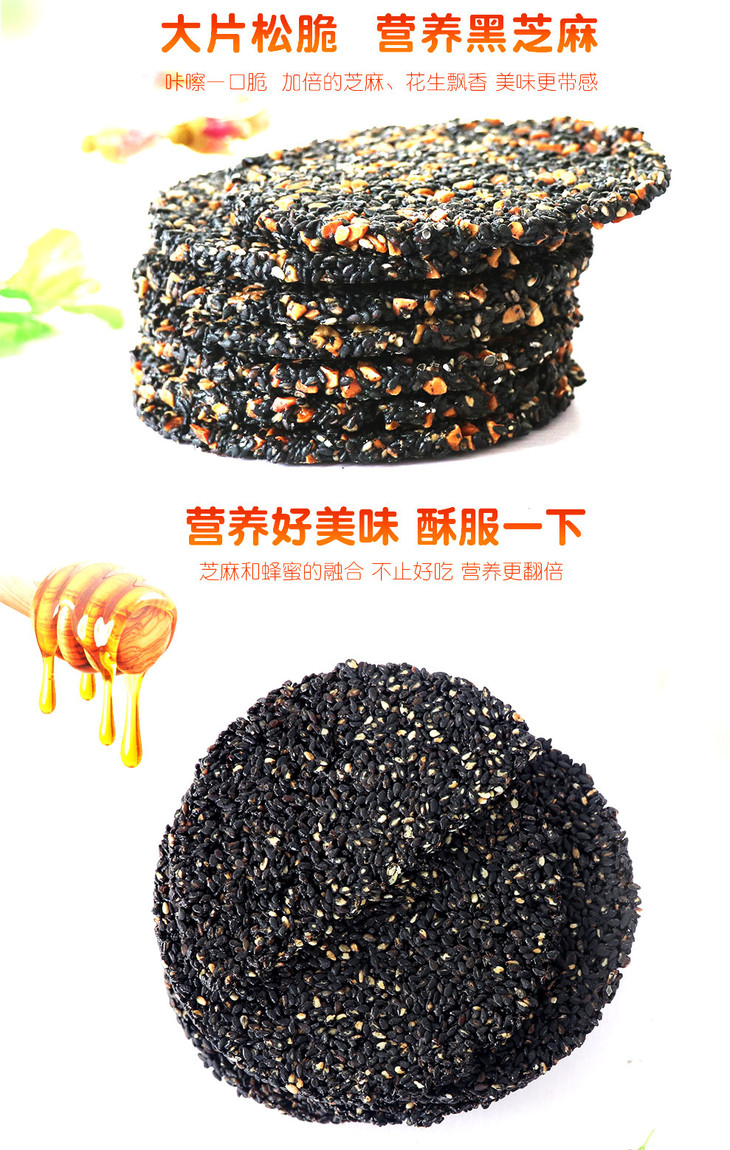 黑芝麻加蜂蜜能减肥吗(黑芝麻加蜂蜜能减肥吗女性)