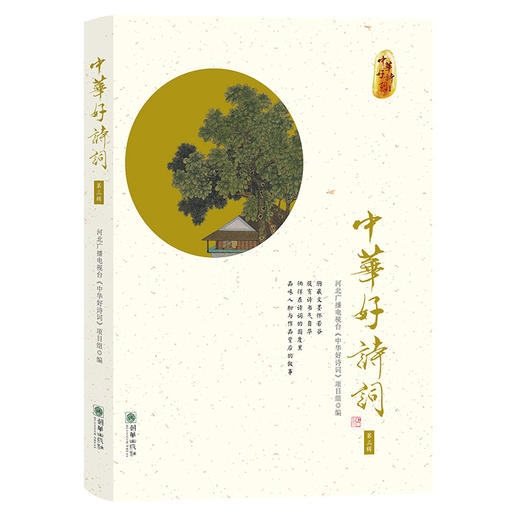 买特定商品赠随机书1册不能指定不能折现 商品图1