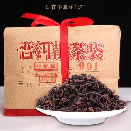 【买1送1】吉顺号普洱茶2019年一把抓陈年普洱熟茶散茶500g/袋（买1送1发2袋） 商品图4