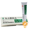 鱼石脂软膏 商品缩略图2