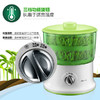【小程序】Bear小熊家用全自动双层生豆芽机  DYJ-S6365 商品缩略图3