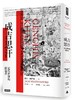 预售 【中商原版】成吉思汗：近代世界的创造者（畅销万册经典版）港台原版 杰克魏泽福 时报 人文史地 中国史地 人物史 传记 商品缩略图0