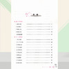 小学语文培优 举一反三 三年级（全一册） 商品缩略图2