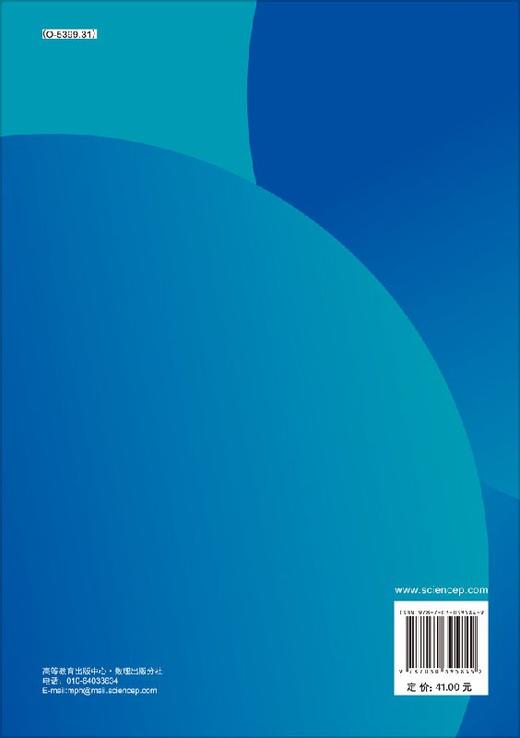 大学物理 商品图1