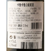 卡鲁卡鲁白葡萄酒 商品缩略图3