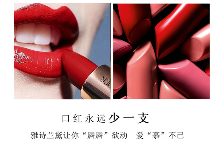 香港直邮2支装雅诗兰黛倾慕唇膏口红260西柚色35g简装圆管