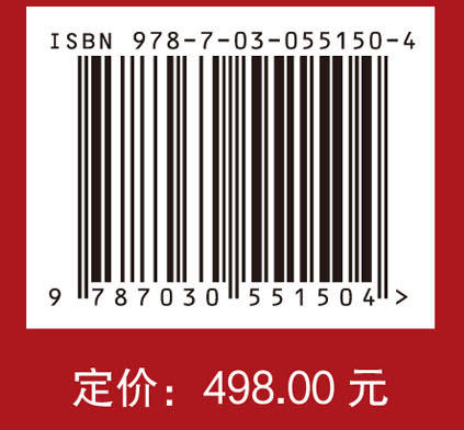 生物技术药物研究开发和质量控制（第三版）王军志 商品图3