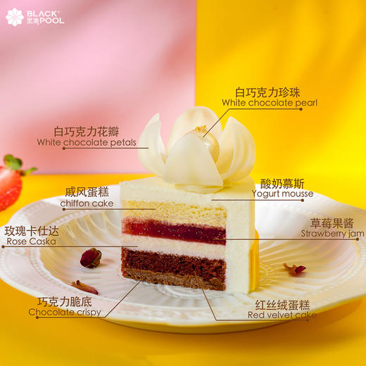 （限南山区订购，其它地区缺货不可购）酸奶红丝绒慕斯 Yoghurt Red Velvet Mousse 商品图2