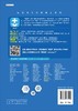 医学心理学（第二版） 商品缩略图1