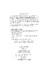 水质分析实验 商品缩略图2