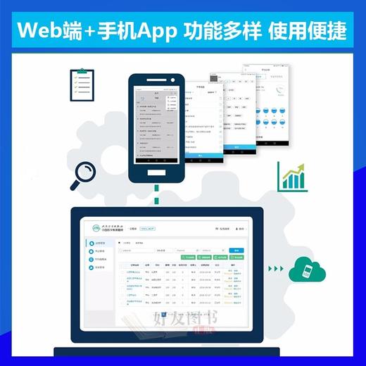 粉丝节【118打包价】段涛/漆洪波主编《妇产科学（第9版）》+谢幸/孔北华/ 段涛主编 《妇产科学学习指导与习题集 第3版  》 商品图4