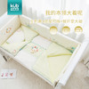 KUB可优比婴儿春秋睡袋儿童防踢被宝宝棉被子两用可脱胆四季 商品缩略图1