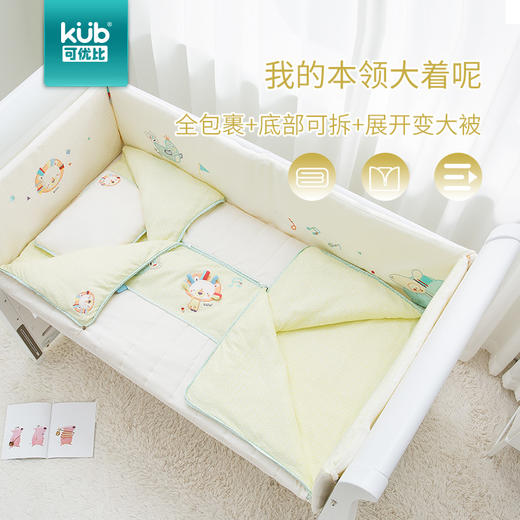 KUB可优比婴儿春秋睡袋儿童防踢被宝宝棉被子两用可脱胆四季 商品图1