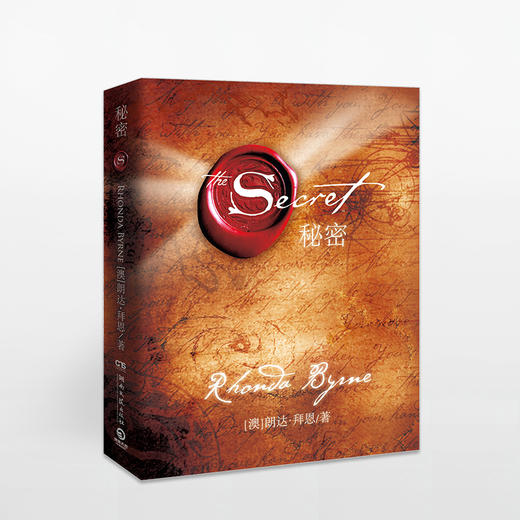 《秘密》 商品图0
