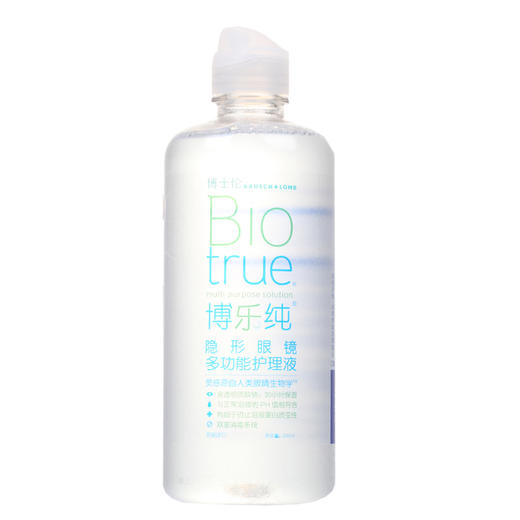 博士伦隐形近视眼镜护理液博乐纯300ml 商品图3