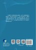 大豆油基聚合物材料 商品缩略图1