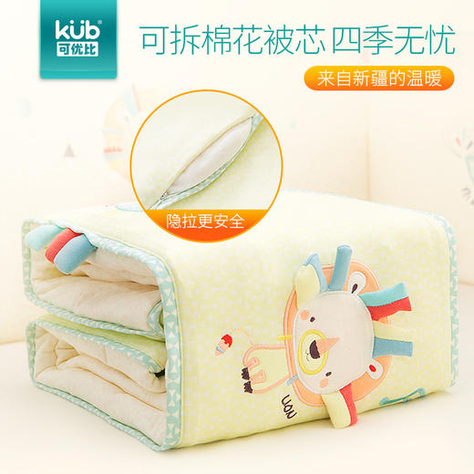 KUB可优比婴儿春秋睡袋儿童防踢被宝宝棉被子两用可脱胆四季 商品图2