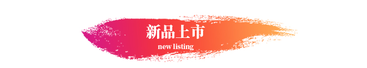 全额退款测试商品002