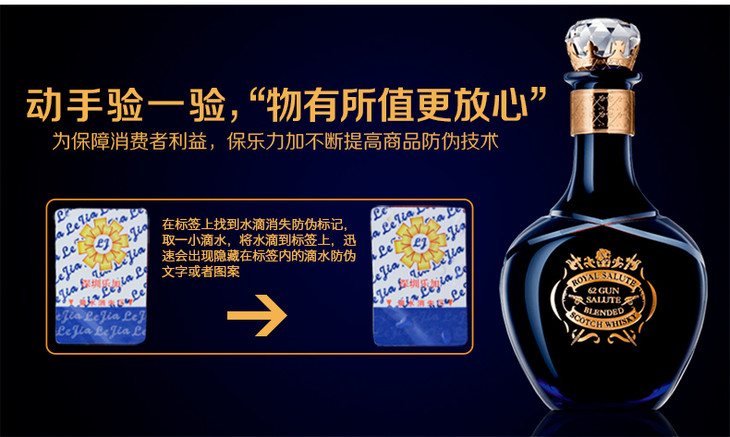 royalsalute皇家礼炮62响1000ml大瓶装调和型苏格兰威士忌洋酒