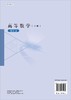 高等数学（下册）修订本  大学数学编写委员会《高等数学》编写组 商品缩略图1