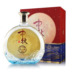 52度 泸州老窖   中秋礼品酒     泸州老窖官方旗舰店
