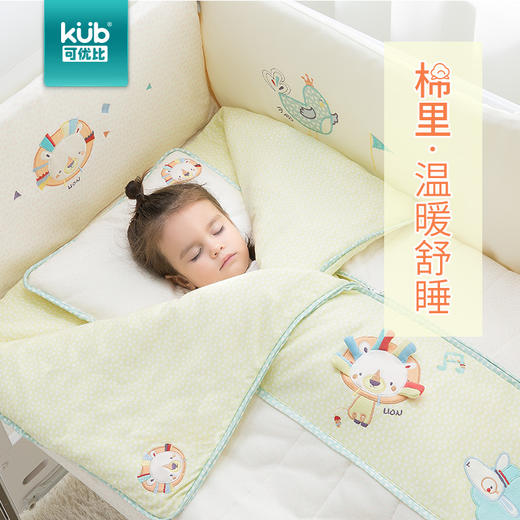 KUB可优比婴儿春秋睡袋儿童防踢被宝宝棉被子两用可脱胆四季 商品图0