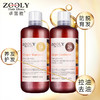 优选丨【洗护大套装+育发液】卓蓝雅生姜防脱洗护800ml*2+育发液50ml  防脱育发 家庭大套装 商品缩略图5