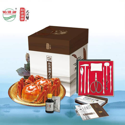 熊猫有礼中秋钜献 | 正宗“阳澄湖牌”阳澄湖大闸蟹卡券 商品图5