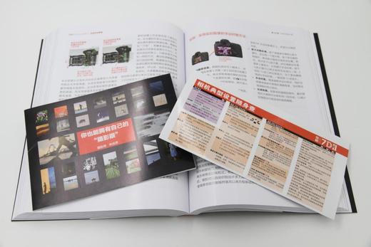 《佳能EOS 7D MARK II 完全自学教程》 商品图3