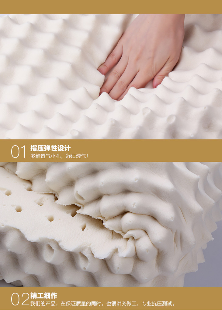 泰国royallatex皇家乳胶枕