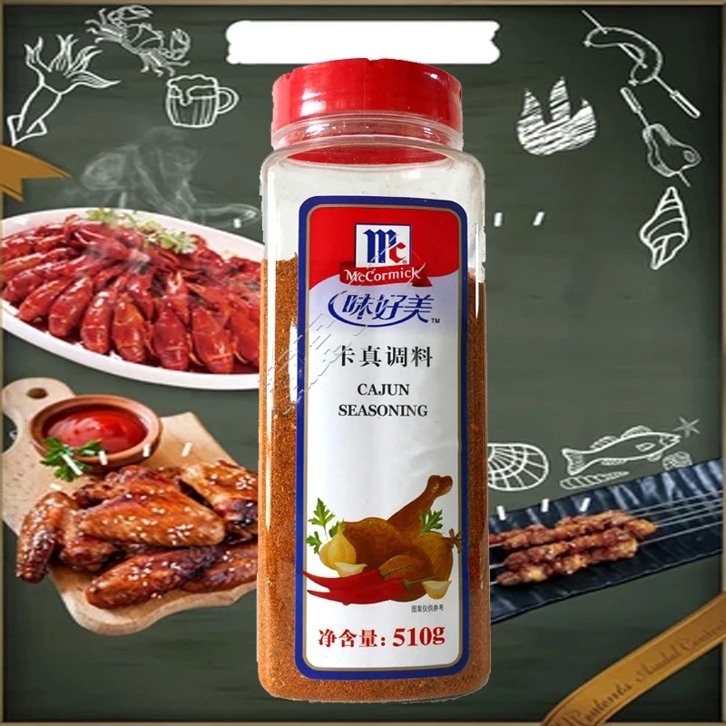 雪尔商行味好美卡真调味料牛羊排西餐腌料