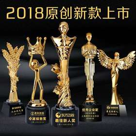 奖杯定制定做高档优秀员工奖品创意金属奥斯卡小金人冠军奖杯刻字