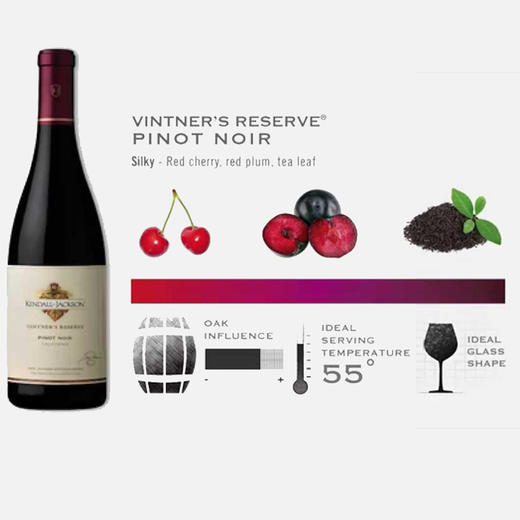 肯道杰克逊 酿酒师珍藏黑皮诺红葡萄酒，美国 Kendall-Jackson Vintner’s Reserve Pinot Noir USA 商品图1