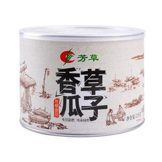 芳草香草味瓜子218g