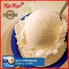 TipTop  冰淇淋 九种口味 48小时内到 两合起送冰淇淋勺 商品缩略图8