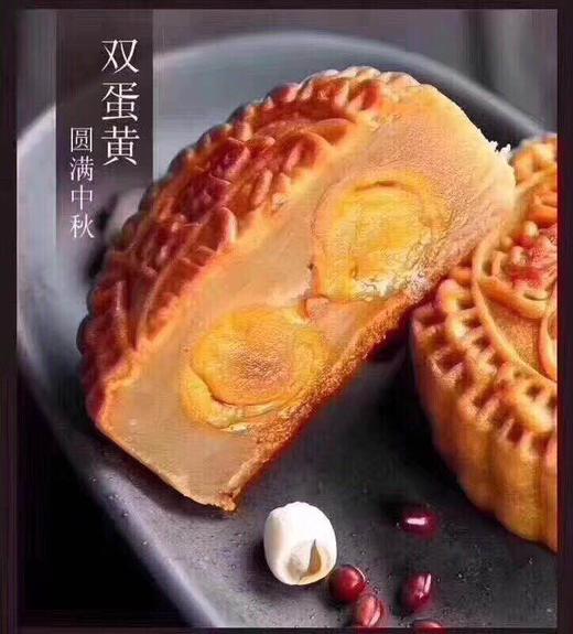 香港 美心流心奶黄月饼  美心双黄白莲蓉月饼 【预定发货】 商品图7