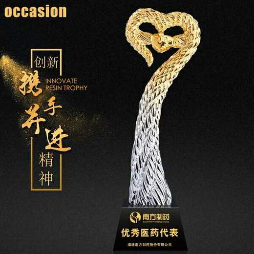 金属奖杯定制合作共赢奖品 爱心 优秀员工 母亲节奖杯 最佳老婆奖 商品图0