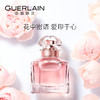 GUERLAIN娇兰我的娇兰花之印记香水EDP30ml 商品缩略图0