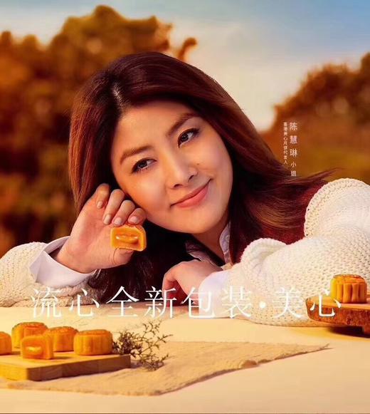 香港 美心流心奶黄月饼  美心双黄白莲蓉月饼 【预定发货】 商品图2