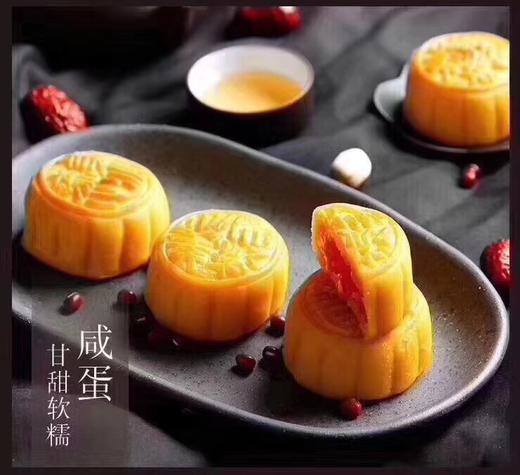 香港 美心流心奶黄月饼  美心双黄白莲蓉月饼 【预定发货】 商品图0