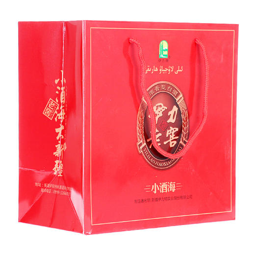 单瓶伊力老窖小酒海46vol250ml浓香型白酒